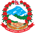Government of Nepal